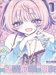 赤羽帖漫画封面