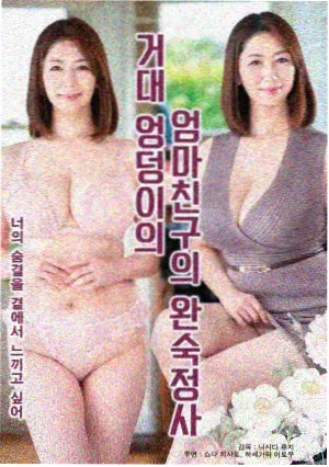 星轨之外剧集海报
